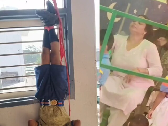 बच्चे को उल्टा लटकाने पर प्रिंसिपल और ड्राइवर गिरफ्तार, स्कूल होगा बंद