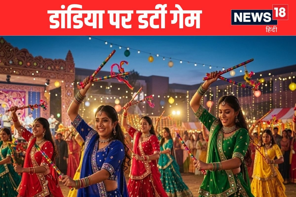 ऐप पर ग्रुप, अश्लील चैट और हिंदू लड़कियों को... डांडिया पर डर्टी गेम का खुलासा