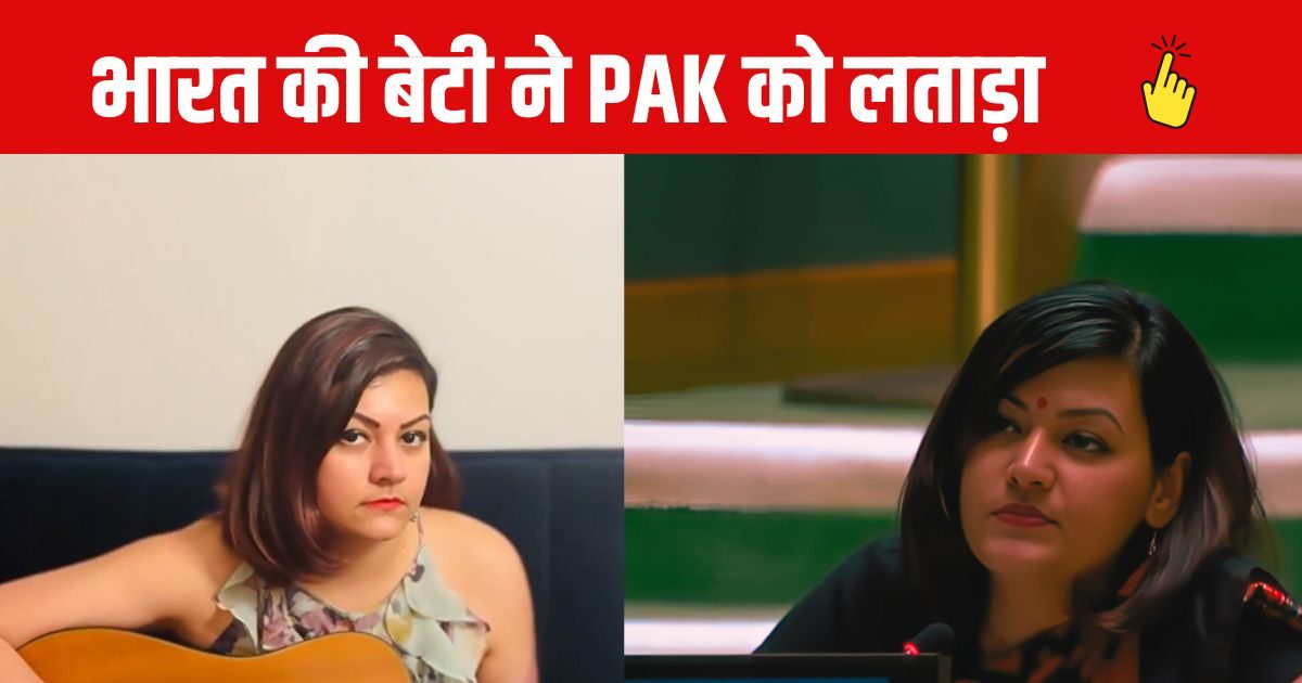 कौन हैं भारत की बेटी पेटल गहलोत, जिन्होंने UNGA में पाकिस्तान को धोया