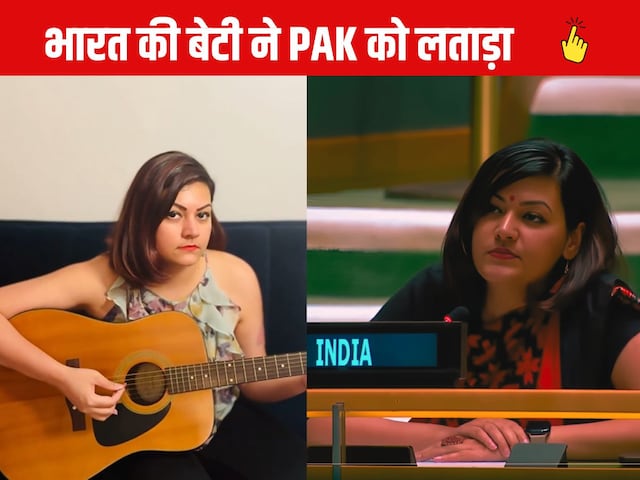 Who is India's daughter Petal Gehlot, who washed Pakistan in UNGA Who is India's daughter Petal Gehlot, who washed Pakistan in UNGA