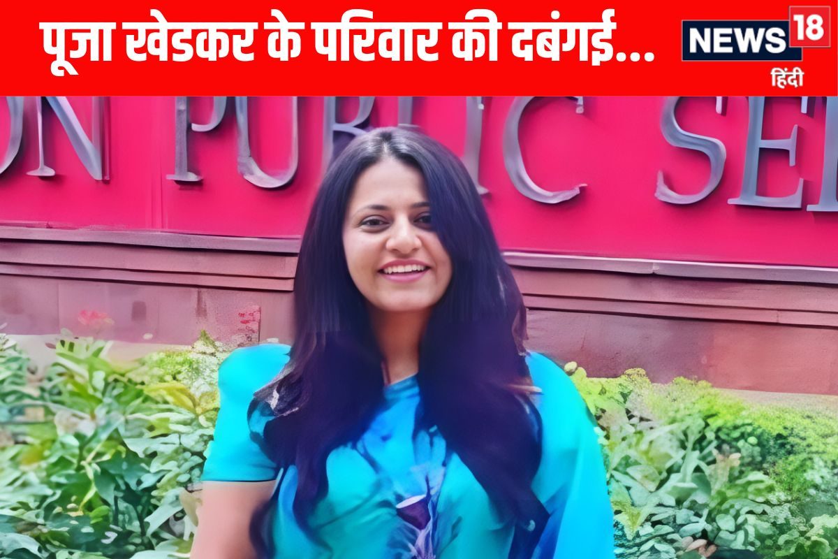 2 करोड़ की कार से टच होने पर खलासी अगवा... फर्जी IAS पूजा का बाप निकला किडनैपर