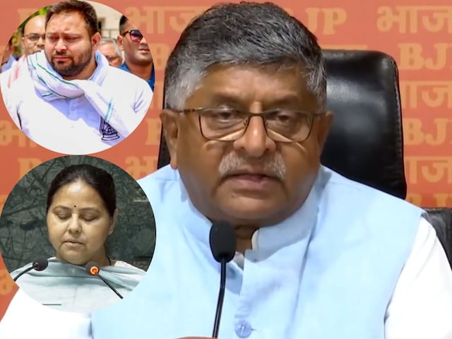 'क्या राहुल गांधी ने परिवार के अंदर का विरोध और बढ़ा दिया...' BJP का बड़ा दावा 'क्या राहुल गांधी ने परिवार के अंदर का विरोध और बढ़ा दिया...' BJP का बड़ा दावा