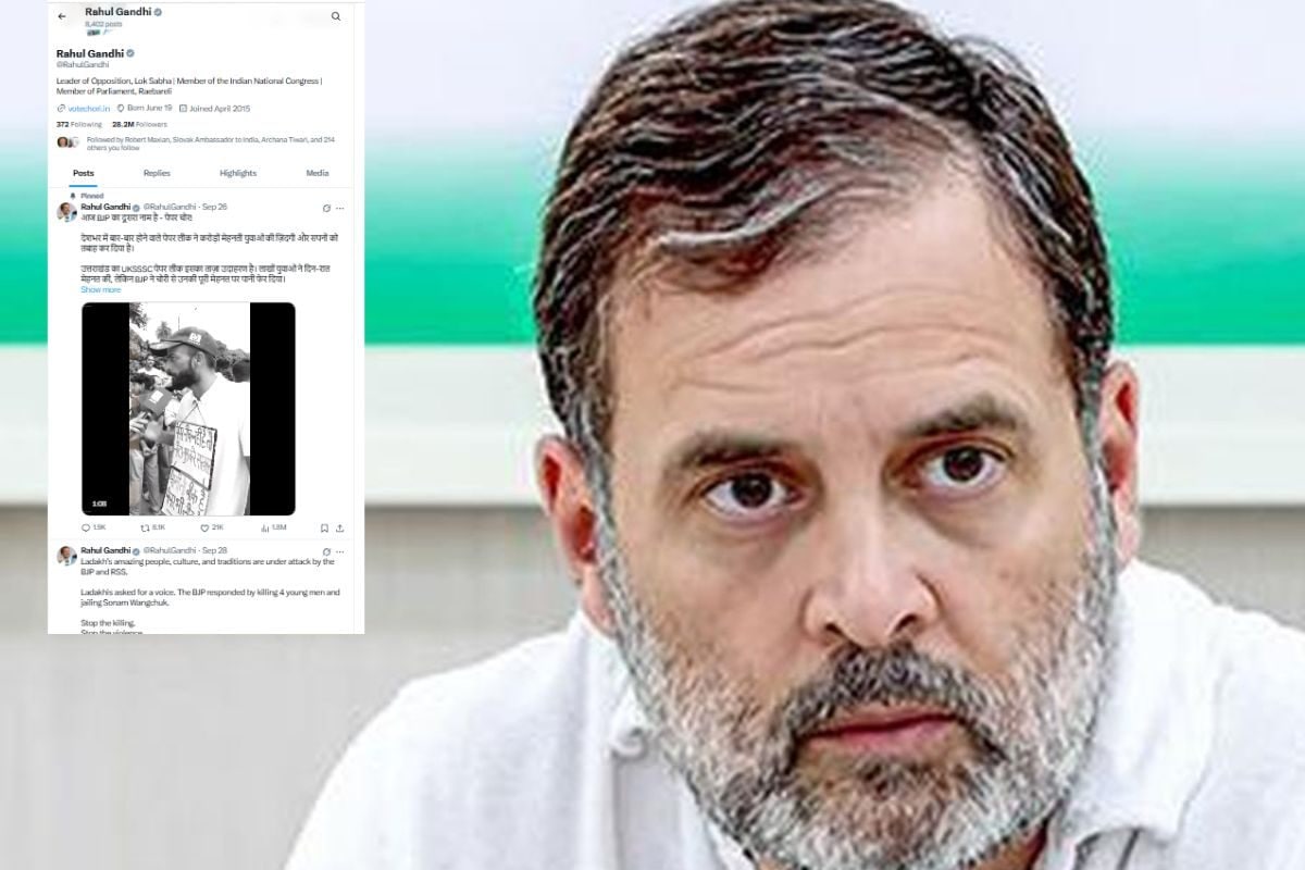 राहुल गांधी टीम इंडिया को बधाई क्यों नहीं दे पाए सामने आ गई असल वजह
