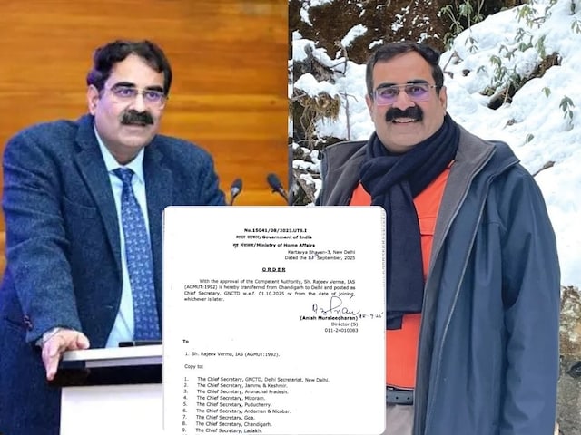 IIT से बीटेक-एमटेक, 1992 में बने IAS अफसर, संभालेंगे दिल्ली मुख्य सचिव का पद IIT से बीटेक-एमटेक, 1992 में बने IAS अफसर, संभालेंगे दिल्ली मुख्य सचिव का पद