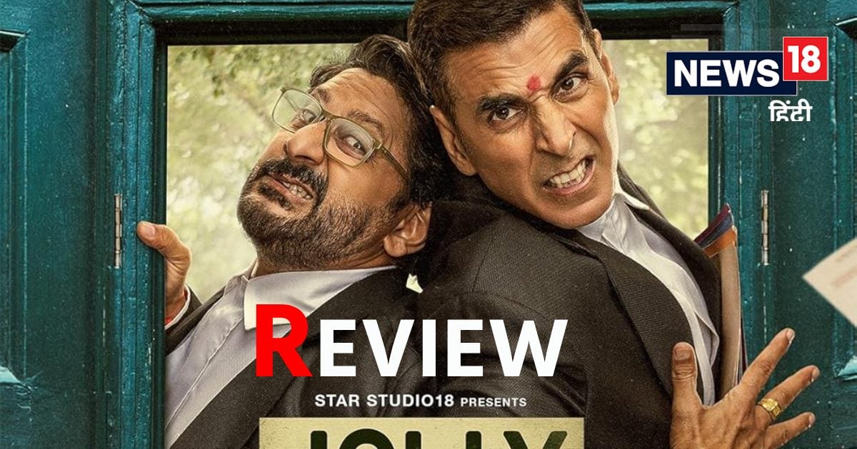 Jolly LLB 3 Movie Review: Akshay Kumar and Arshad Warsi together