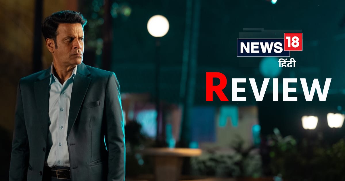 Inspector Zende Movie Review: कैसी है मनोज बाजपेयी की फिल्म ‘इंस्पेक्टर जेंडे’?