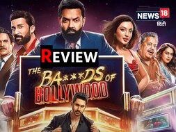 Review: ग्लैमर से लेकर इमोशन और एक्शन तक.. बैलेंस्ड है आर्यन खान की पहली सीरीज