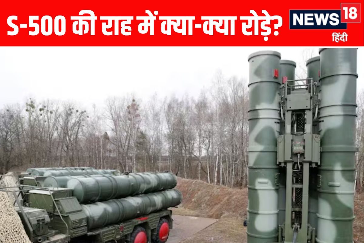 नहीं चाहिए S-500 रूस दे रहा ऑफर पर ऑफर मगर भारत को सुदर्शन चक्र पर भरोसा