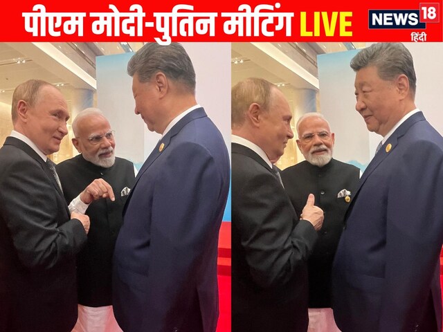 दबाव डालने की राजनीति सही नहीं... टैरिफ वार पर जिनपिंग का ट्रंप को सीधा मैसेज