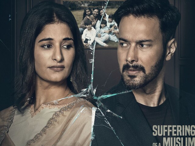 सिनेमा को बनाया अदालत, 'Saira Khan Case' से पर्दे पर उतारा ट्रिपल तलाक फैसला