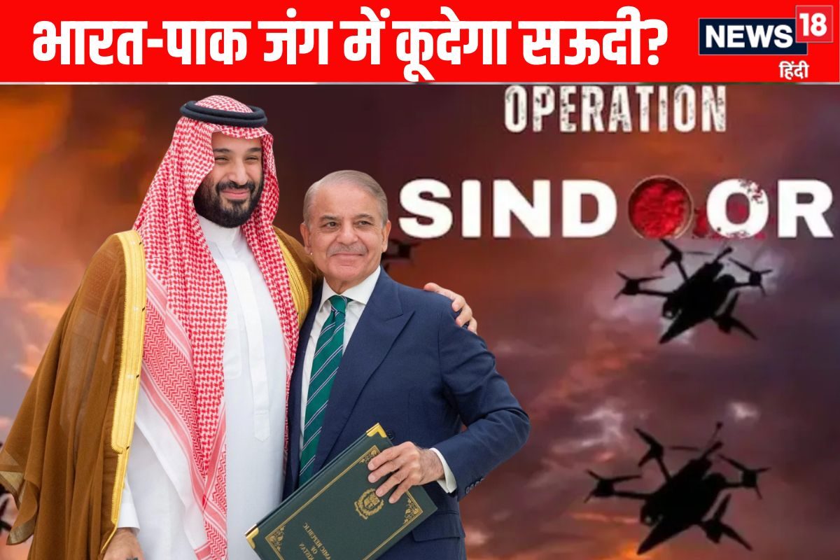भारत-पाक में हुई जंग तो सऊदी अरब भी कूदेगा शहबाज-सलमान में डील का क्या मतलब