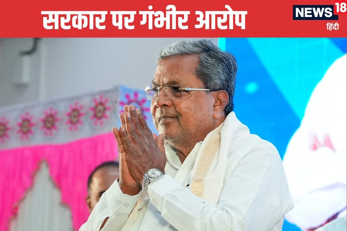 हुजूर आपकी सरकार में कमीशन दोगुना हो गयाCM सिद्दारमैया पर फूटा करप्‍शन बम