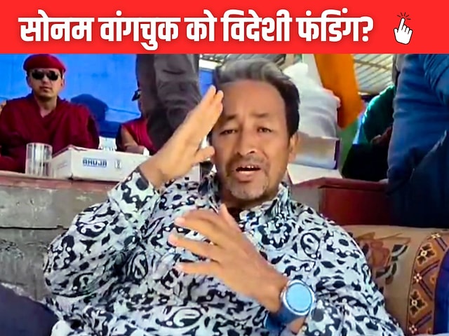 8 अकाउंट छिपाए, 6.5 करोड़ ट्रांसफर, FCRA में झोल; सोनम वांगचुक पर MHA का एक्शन