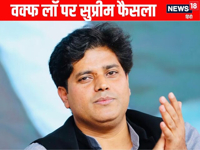 इमरान प्रतापगढ़ी ने सुप्रीम कोर्ट के फैसले का किया स्वागत, कहा- कुछ राहत मिली
