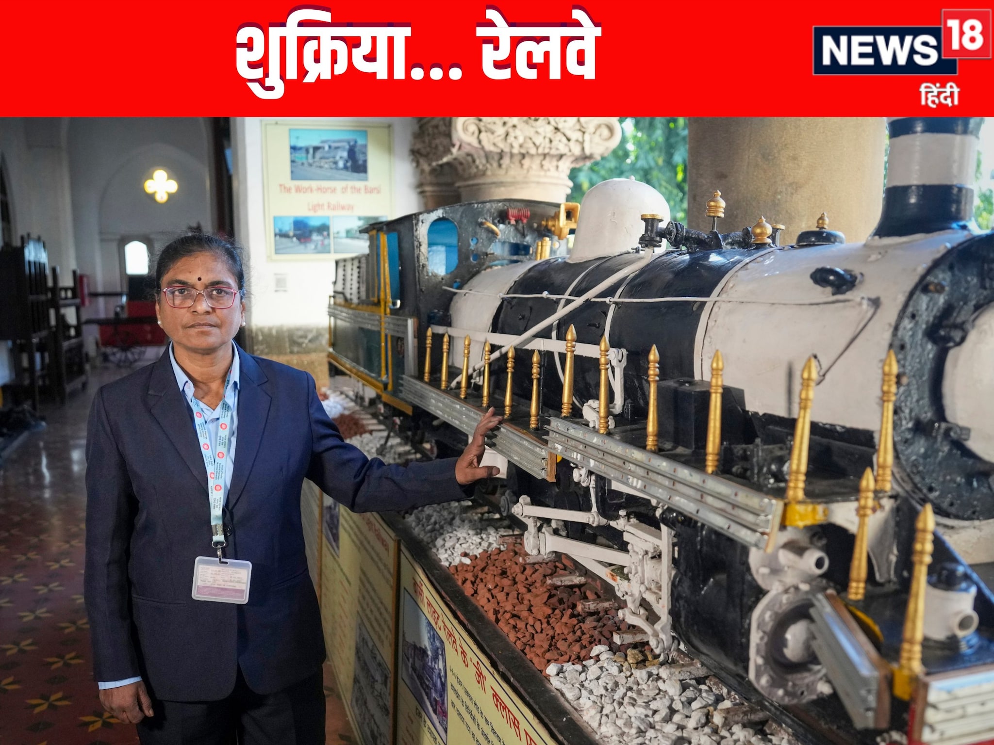 सुरेखा यादव: एशिया की पहली लोको पायलट 36 साल की सेवा से हो रहीं रिटायर