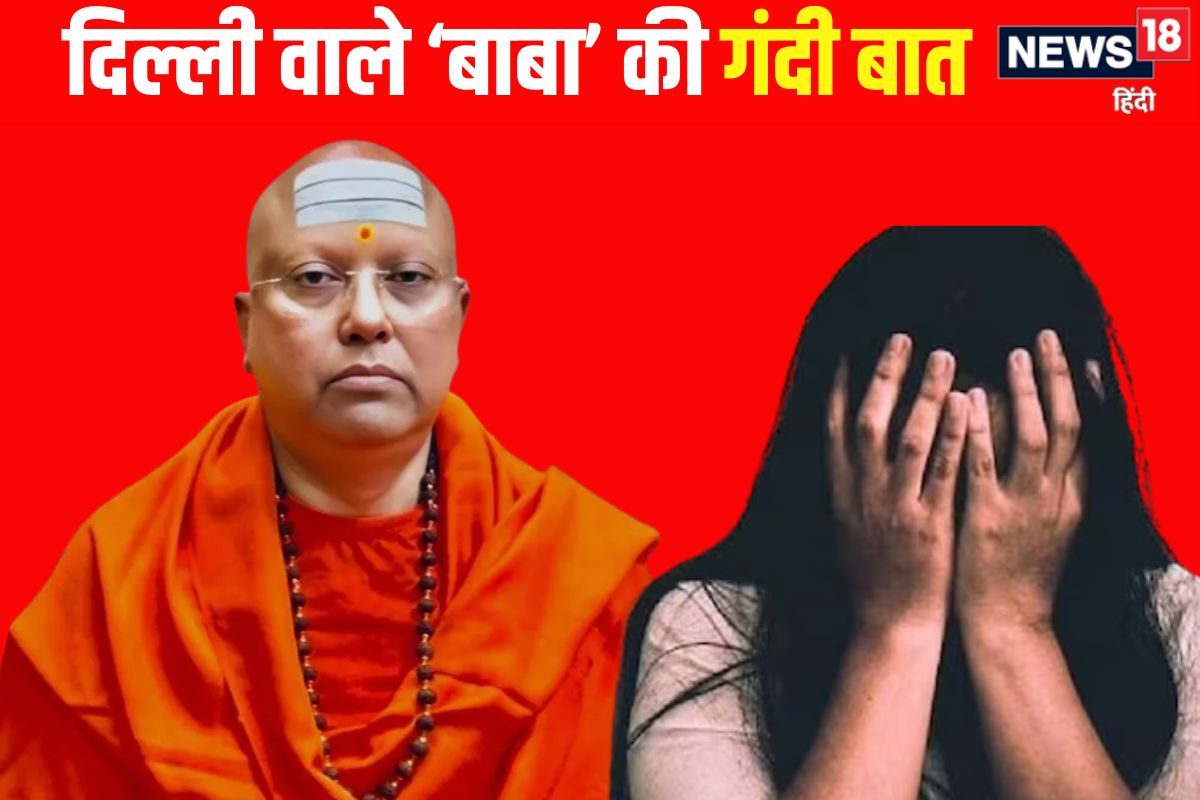 गर्ल्स हॉस्टल में सीक्रेट कैमरे रात को बेडरूम औरजानिए बाबा की काली करतूत