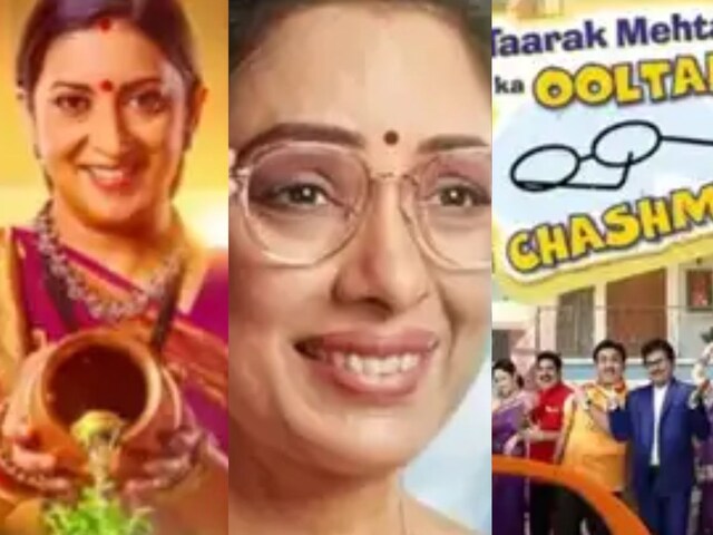 The show defeated KBC- because mother-in-law ...