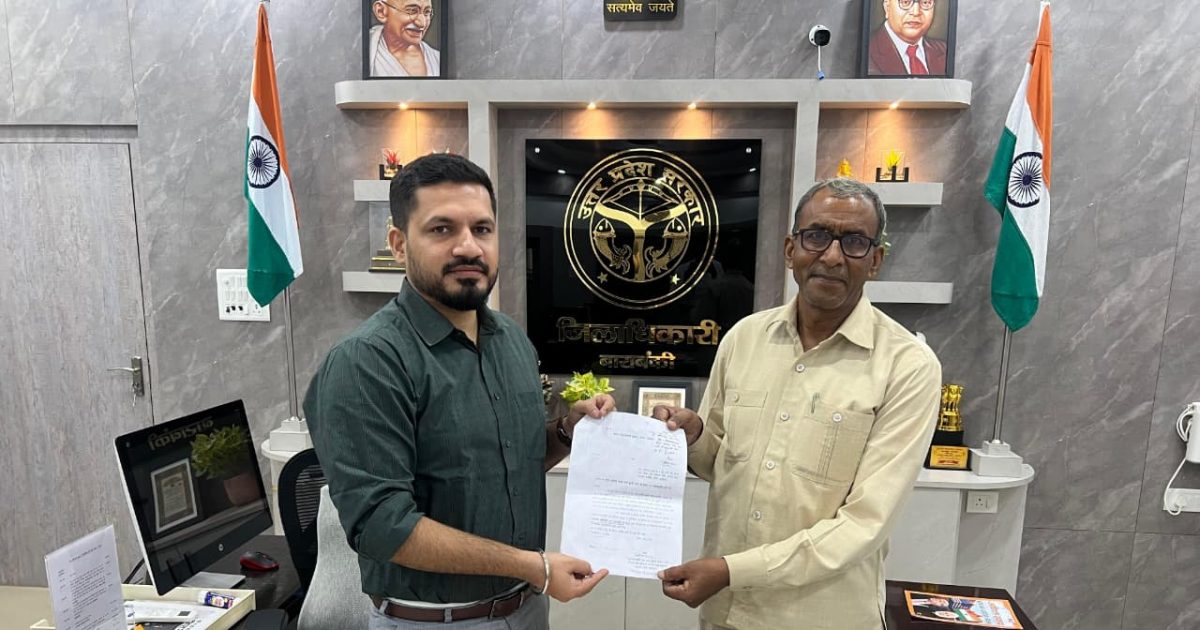 बाराबंकी में 40 साल बाद न्याय, जिलाधिकारी की पहल से खत्म हुआ चकबंदी विवाद