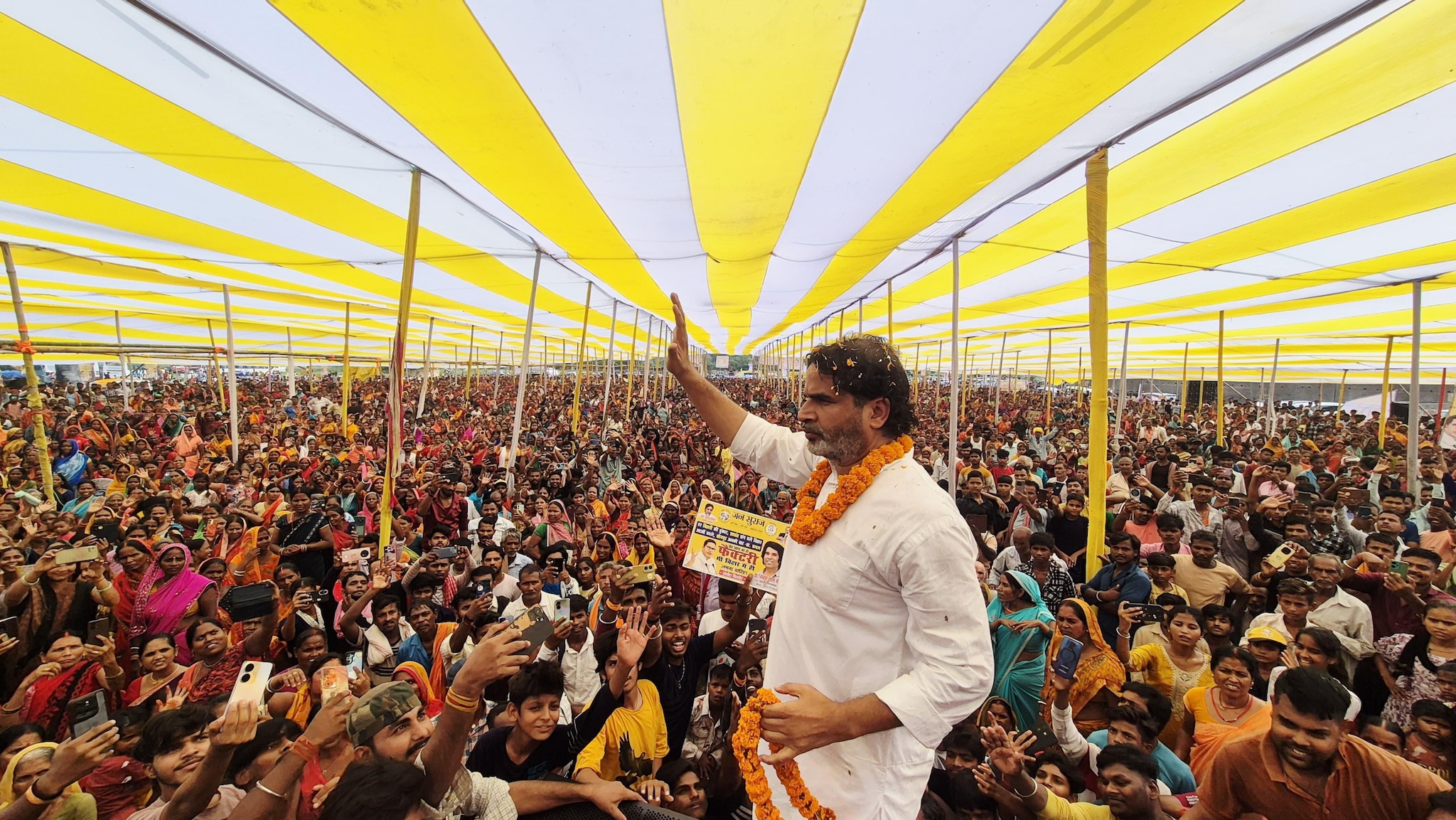 दे देना सबूत ED-CBI को, pk का 4 बड़े नेताओं पर गंभीर आरोप,बिहार की सियासत गर्म