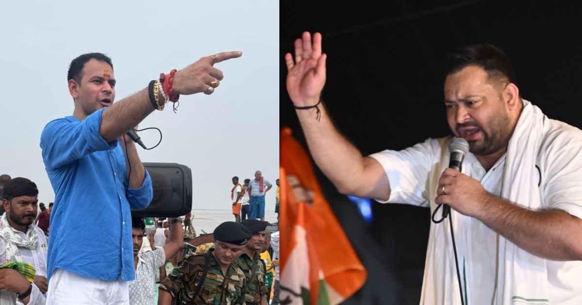 Bihar Chunav: तेजस्वी से आहत हैं तेज प्रताप, बोले- रिश्ता हमेशा के लिए खत्म; मिली Y प्लस सिक्योरिटी