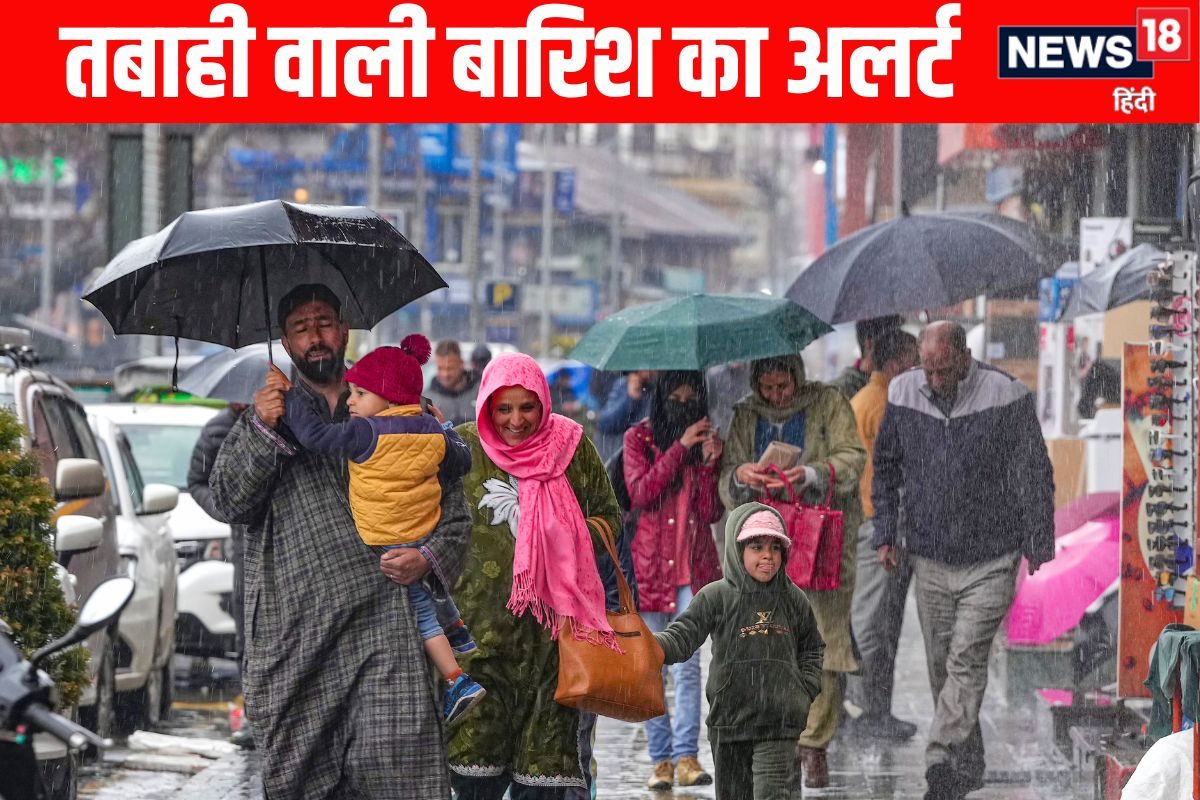 पहाड़ों पर अभी और तबाही IMD का बारिश का अलर्ट पंजाब-हिमाचल का हाल बुरा