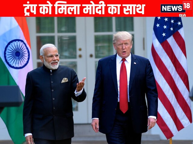 गाजा पीस प्लान पर ट्रंप को मिला भारत का साथ, PM मोदी बोले- हमारा फुल सपोर्ट है