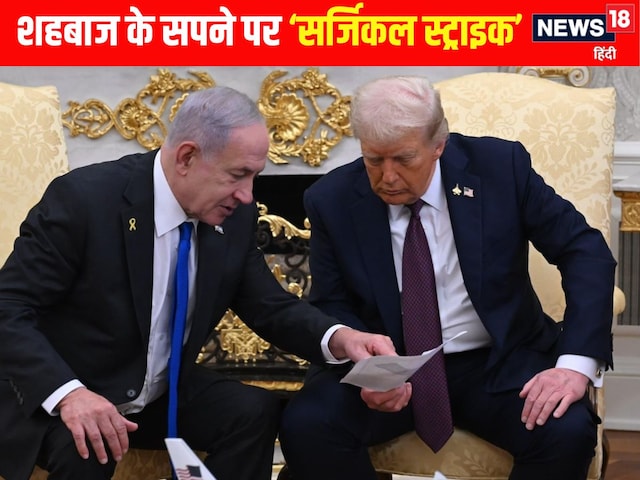 PAK was dreaming of 'Arab Noto', Trump broke in a shock PAK was dreaming of 'Arab Noto', Trump broke in a shock