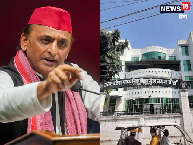 कुछ तो है जिसकी... UP PGT परीक्षा चौथी बार टलने पर अखिलेश यादव ने उठाए सवाल