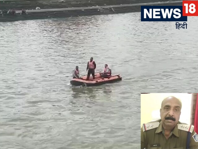 उज्जैन में दर्दनाक हादसा! शिप्रा नदी में गिरी पुलिसकर्मियों की कार