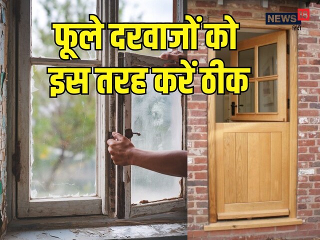 Doors swelling in the rain, dors? Do these 2 home remedies fine, easy