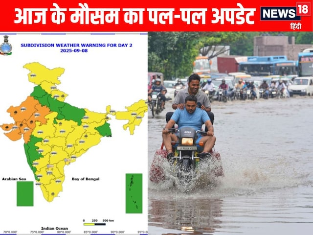 8, 10, 11, 12 और 13 को खूब बारिश, IMD की चेतावनी, जानें दिल्ली-NCR का हाल 8, 10, 11, 12 और 13 को खूब बारिश, IMD की चेतावनी, जानें दिल्ली-NCR का हाल