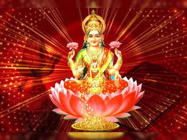 वैभव लक्ष्मी का व्रत कैसे करें. किन बातों का रखे ध्यान, वरना नहीं होगी कृपा वैभव लक्ष्मी का व्रत कैसे करें. किन बातों का रखे ध्यान, वरना नहीं होगी कृपा