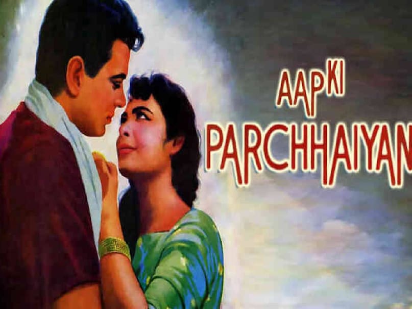 naujawan movie 1951 thandi hawayen song, naujawan movie 1951 cast, chandni chowk 1954 movie cast, chandni chowk 1954 movie song ter dil kahan hai, aapki parchhaiyan movie release date, aapki parchhaiyan movie song yehi hai tamanna, aapki parchhaiyan movie dharmendra, mamata movie 1966 rahe na rahe hum song, bundalbaz movie, naram garam movie cast, naram garam movie utpal dutt, sagar movie cast, sagar moive title song, pyar ka tarana movie, nargis movie zeba bakhtiar, agar tum na hote movie title song, rajaesh khanna rekha movie agar tum na hote