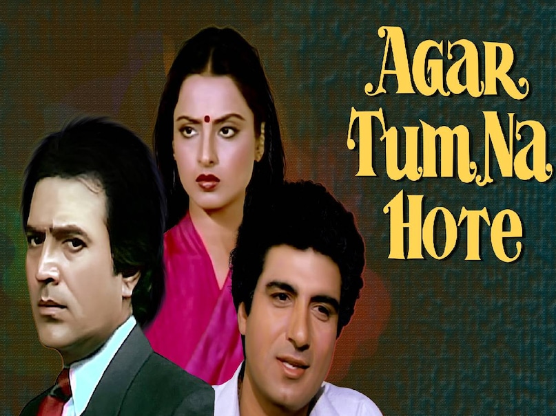 naujawan movie 1951 thandi hawayen song, naujawan movie 1951 cast, chandni chowk 1954 movie cast, chandni chowk 1954 movie song ter dil kahan hai, aapki parchhaiyan movie release date, aapki parchhaiyan movie song yehi hai tamanna, aapki parchhaiyan movie dharmendra, mamata movie 1966 rahe na rahe hum song, bundalbaz movie, naram garam movie cast, naram garam movie utpal dutt, sagar movie cast, sagar moive title song, pyar ka tarana movie, nargis movie zeba bakhtiar, agar tum na hote movie title song, rajaesh khanna rekha movie agar tum na hote