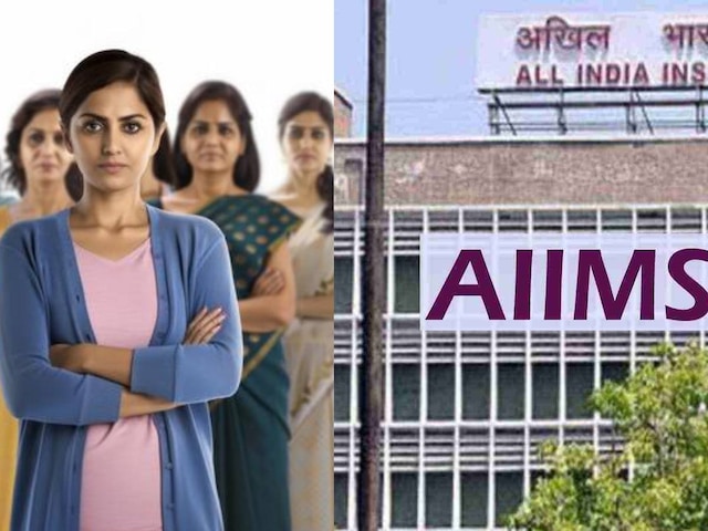 कैंसर से लेकर जूं-डेंड्रफ तक, बिना अपॉइंटमेंट एम्स में होगा महिलाओं का इलाज