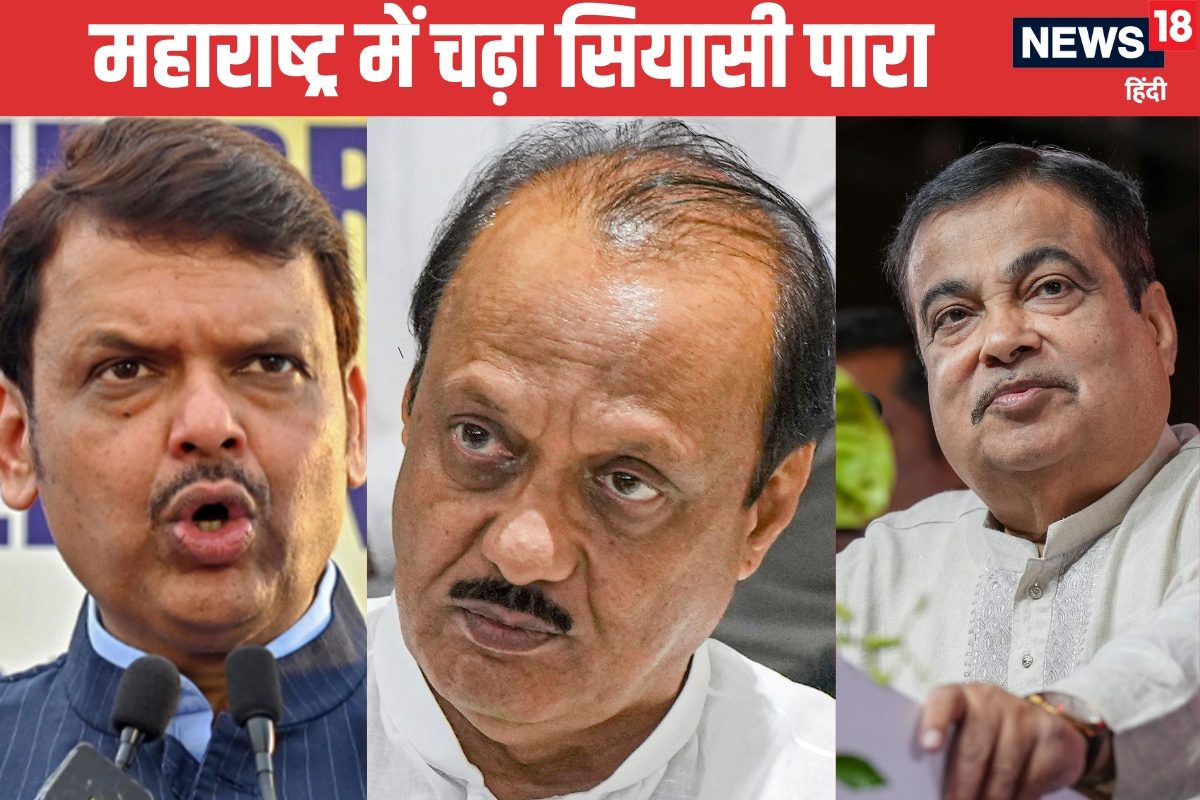 अजित पवार की फडणवीस से कट्टी, महायुति से होंगे अलग? महाराष्ट्र में खलबली