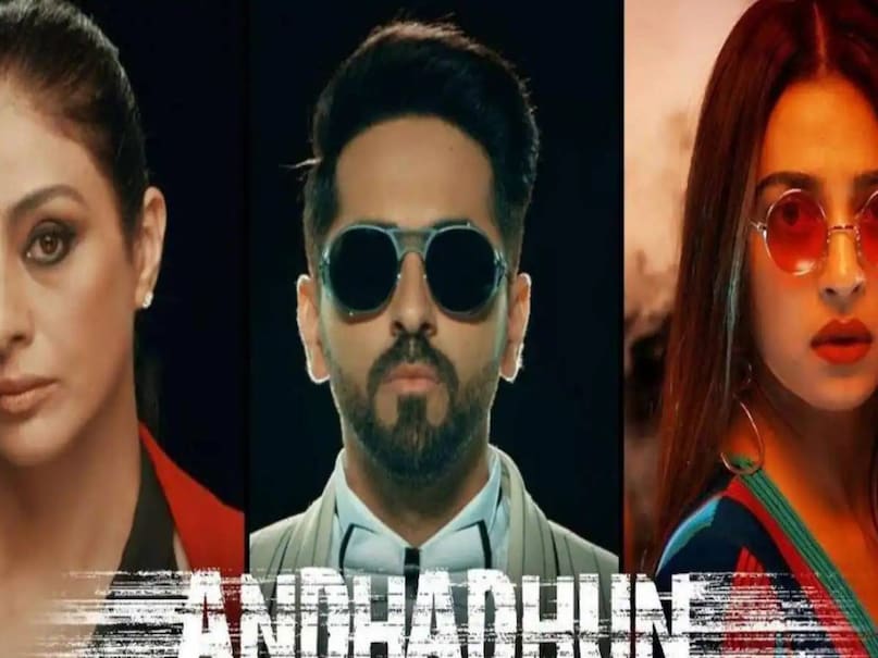 andhadhun movie release date, andhadhun movie last scene, andhadhun movie last scene explained in hindi, andhadhun movie ending scene, andhadhun movie last scene explaination, andhadhun movie ayushmann khurrana, andhadhun movie director name, andhadhun movie collection, andhadhun movie conclusion, andhadhun movie collection in china, andhadhun movie concept, andhadhun movie total collection, stree movie ending scene, stree movie ending scene expalined, stree movie last scene, stree movie ending scene location, stree movie cast, stree movie budget, stree movie total collectoin, stree movie shradha kapoor ki, tumbbad movie ending scene, tumbbad movie last scene expained, tumbbad movie cast
