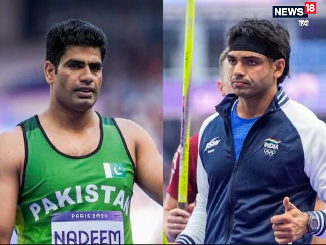Neeraj vs Arshad LIVE: नीरज-अरशद नदीम पिछड़े, सचिन यादव चौथे नंबर पर