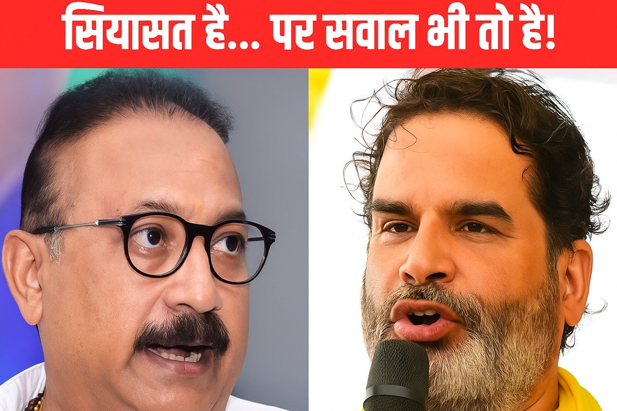 CM नीतीश के मानस पुत्र पर बिहार में क्या बवाल है कहानी जो सवाल खड़े कर रही