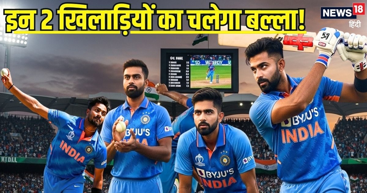 Ind vs Pak Asia Cup 2025: फाइनल में 2 भारतीय उधेड़ेंगे पाक गेंदबाजों की बखिया, इस बॉलर की फिरकी में फंसेंगे विरोधी! ज्योतिषाचार्य की भविष्यवाणी