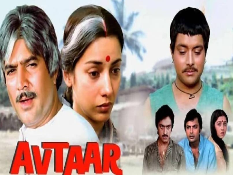 Rajesh khanna swarg movie story, Rajesh khanna avtaar movie release date, swarg movie govinda ki, swarg movie cast, meharban movie 1967 sunil dutt, meharban movie nutan, bollywood family Drama movies, Baghban 2003 film story, Baghban film amitabh bachchan ki, Baghban film songs, baghban movie release date, baghban movie cast, baghban movie actress name, baghban movie director, baghban movie budget, baghban movie hit or flop, baghban movie amitabh bachchan, swarg movie hit or flop, swarg movie director, govinda Rajesh khanna movie, Rajesh khanna swarg movie story, Rajesh khanna avtaar movie release date, swarg movie govinda ki, swarg movie cast, meharban movie 1967 sunil dutt, meharban movie nutan, bollywood family Drama movies, Baghban 2003 film story, Baghban film amitabh bachchan ki, Baghban film songs, baghban movie release date, baghban movie cast, baghban movie actress name, baghban movie director, baghban movie budget, baghban movie hit or flop, baghban movie amitabh bachchan, swarg movie hit or flop, swarg movie director, govinda Rajesh khanna movie,