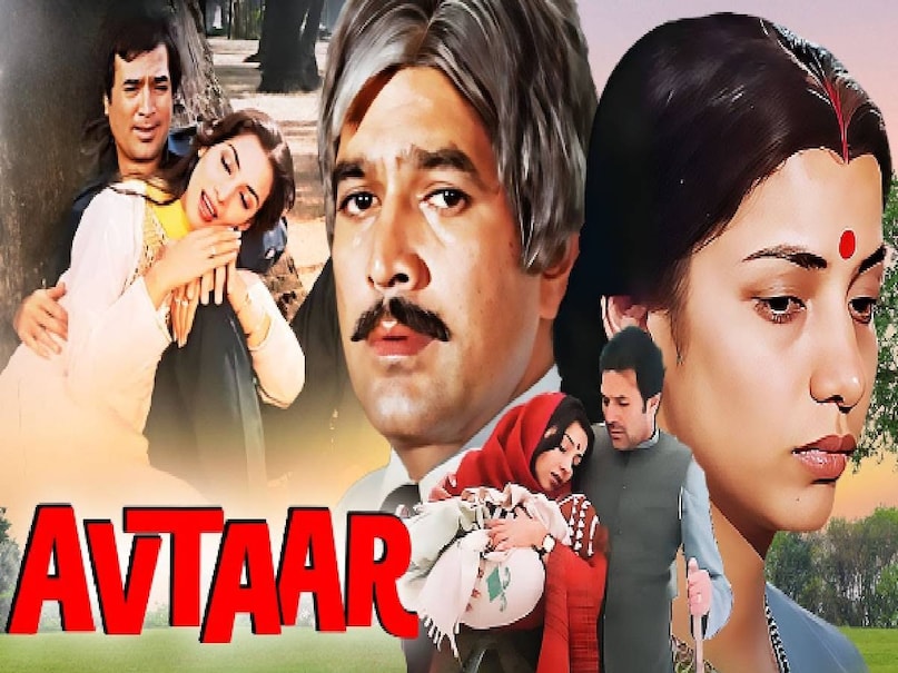 Rajesh khanna swarg movie story, Rajesh khanna avtaar movie release date, swarg movie govinda ki, swarg movie cast, meharban movie 1967 sunil dutt, meharban movie nutan, bollywood family Drama movies, Baghban 2003 film story, Baghban film amitabh bachchan ki, Baghban film songs, baghban movie release date, baghban movie cast, baghban movie actress name, baghban movie director, baghban movie budget, baghban movie hit or flop, baghban movie amitabh bachchan, swarg movie hit or flop, swarg movie director, govinda Rajesh khanna movie, Rajesh khanna swarg movie story, Rajesh khanna avtaar movie release date, swarg movie govinda ki, swarg movie cast, meharban movie 1967 sunil dutt, meharban movie nutan, bollywood family Drama movies, Baghban 2003 film story, Baghban film amitabh bachchan ki, Baghban film songs, baghban movie release date, baghban movie cast, baghban movie actress name, baghban movie director, baghban movie budget, baghban movie hit or flop, baghban movie amitabh bachchan, swarg movie hit or flop, swarg movie director, govinda Rajesh khanna movie,
