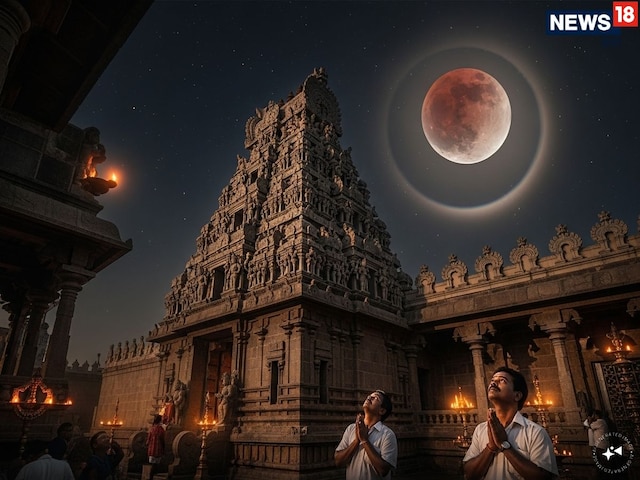 Chandra Grahan कब से शुरू? मंदिरों के कपाट कब होंगे बंद, जानें सूतक काल का समय