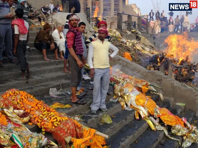 काशी में इन 5 लोगों की नहीं जलाई जाती लाश, गरुड़ पुराण के नियम होते हैं लागू