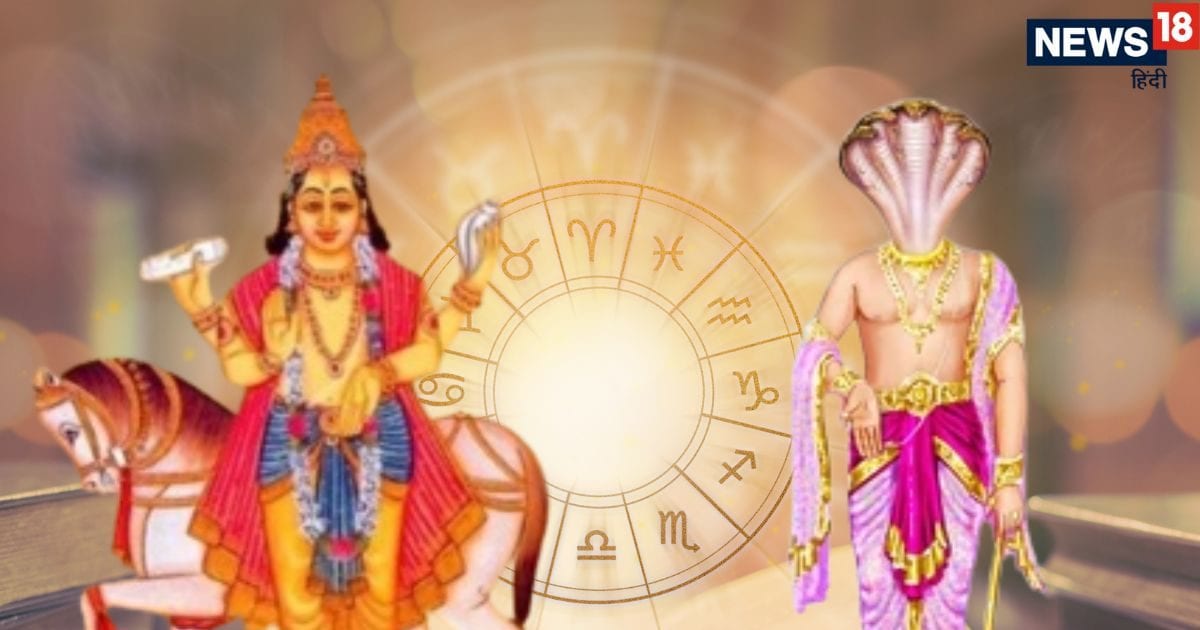 सिंह राशि में शुक्र केतु की युति से इन 5 राशियों की हर दिन मनेगी दिवाली, 9 अक्टूबर तक मिलेंगे फायदे ही फायदे