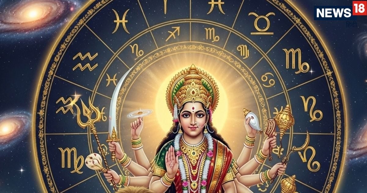 Maa Durga Favourite Zodiac Sign : मां दुर्गा की प्रिय राशियां, गरीब घर में जन्म लेकर भी जीते हैं लग्जीरियस लाइफ, मां हर विपत्ती को करती हैं दूर