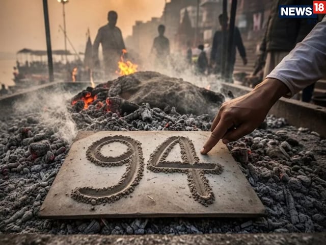 काशी में मृत व्यक्ति की अस्थियों पर क्यों लिखते हैं 94 अंक, 99% लोग नहीं जानते