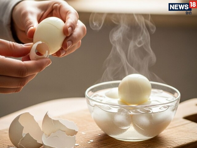 अंडे उबालते समय बस इसे पानी में डाल दें... Eggs छीलने की तक की जरूरत नहीं होगी