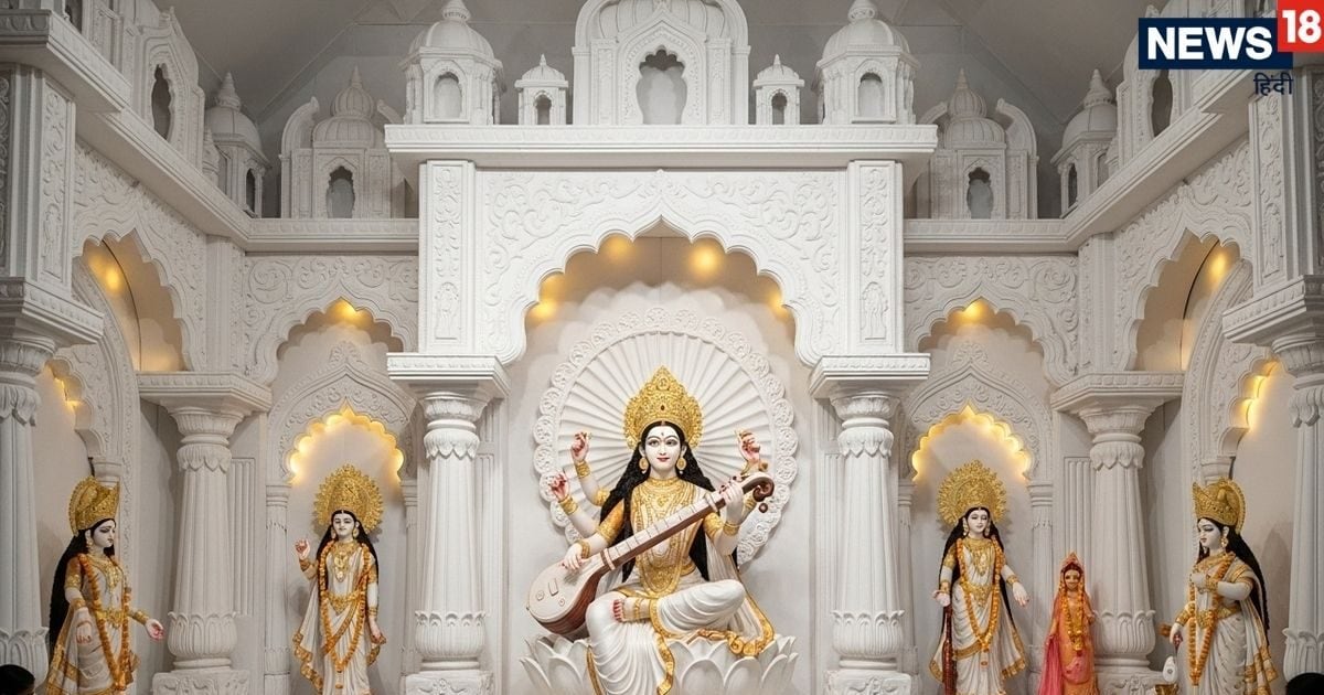 Maa Saraswati Avahan Mantra: शक्तिशाली सरस्वती आह्वान मंत्र, पूजा करते समय करें शामिल, राहु समेत कई दोषों से मिलेगी मुक्ति