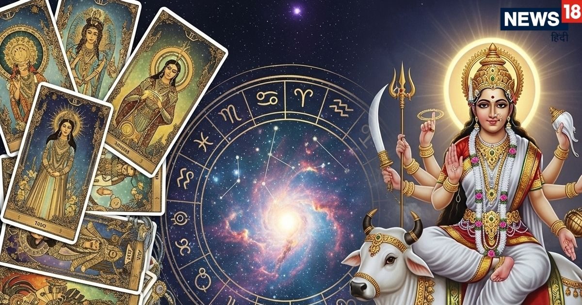 दुर्गाष्टमी पर इन 5 टैरो राशि वालों को मां भगवती की कृपा से होगा अच्छा धन लाभ, जल्द मिलेगा शुभ समाचार